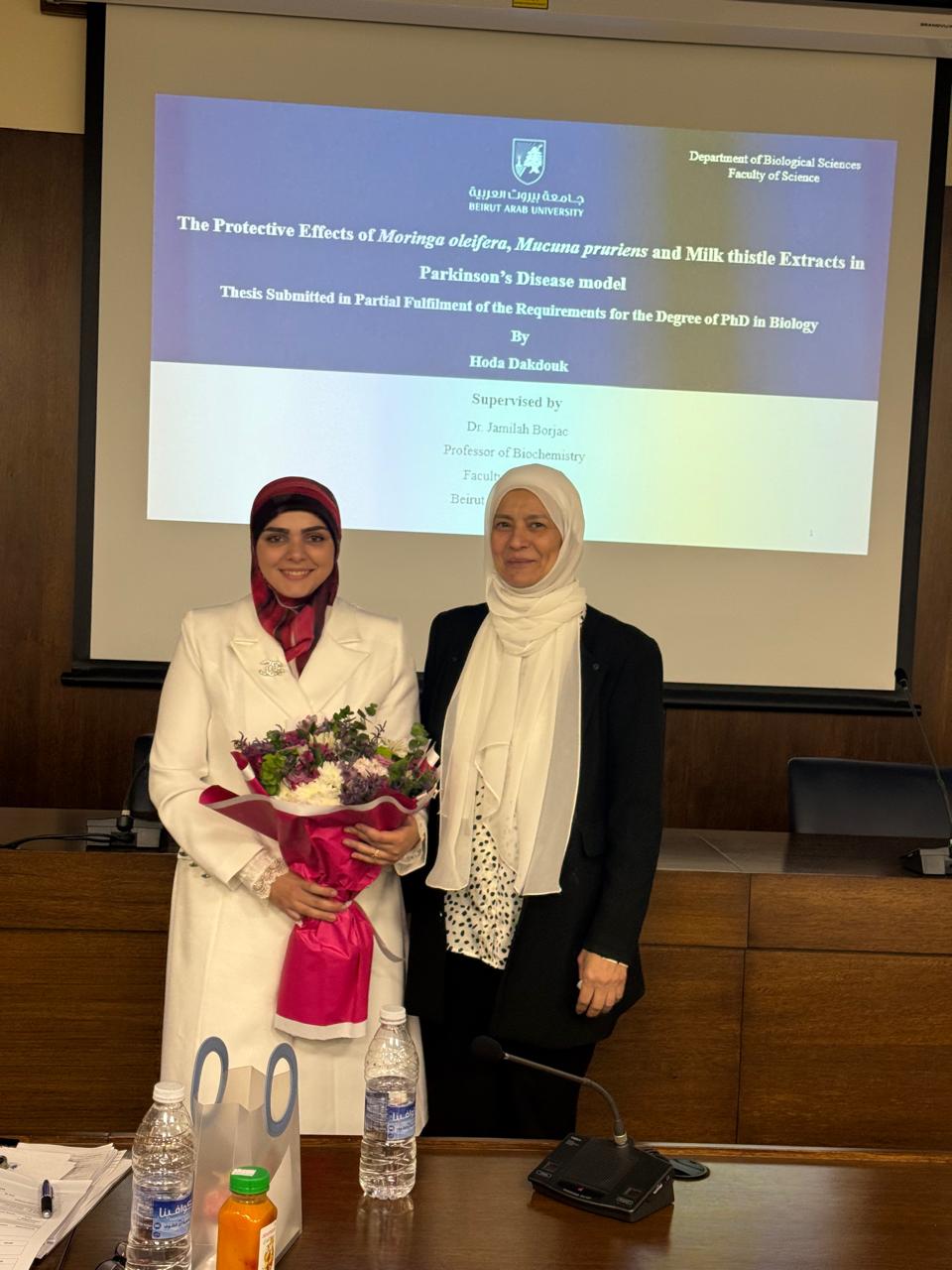 دكتوراه في البيولوجي للطالبة هدى دقدوق من بلدة شيحين الحدودية