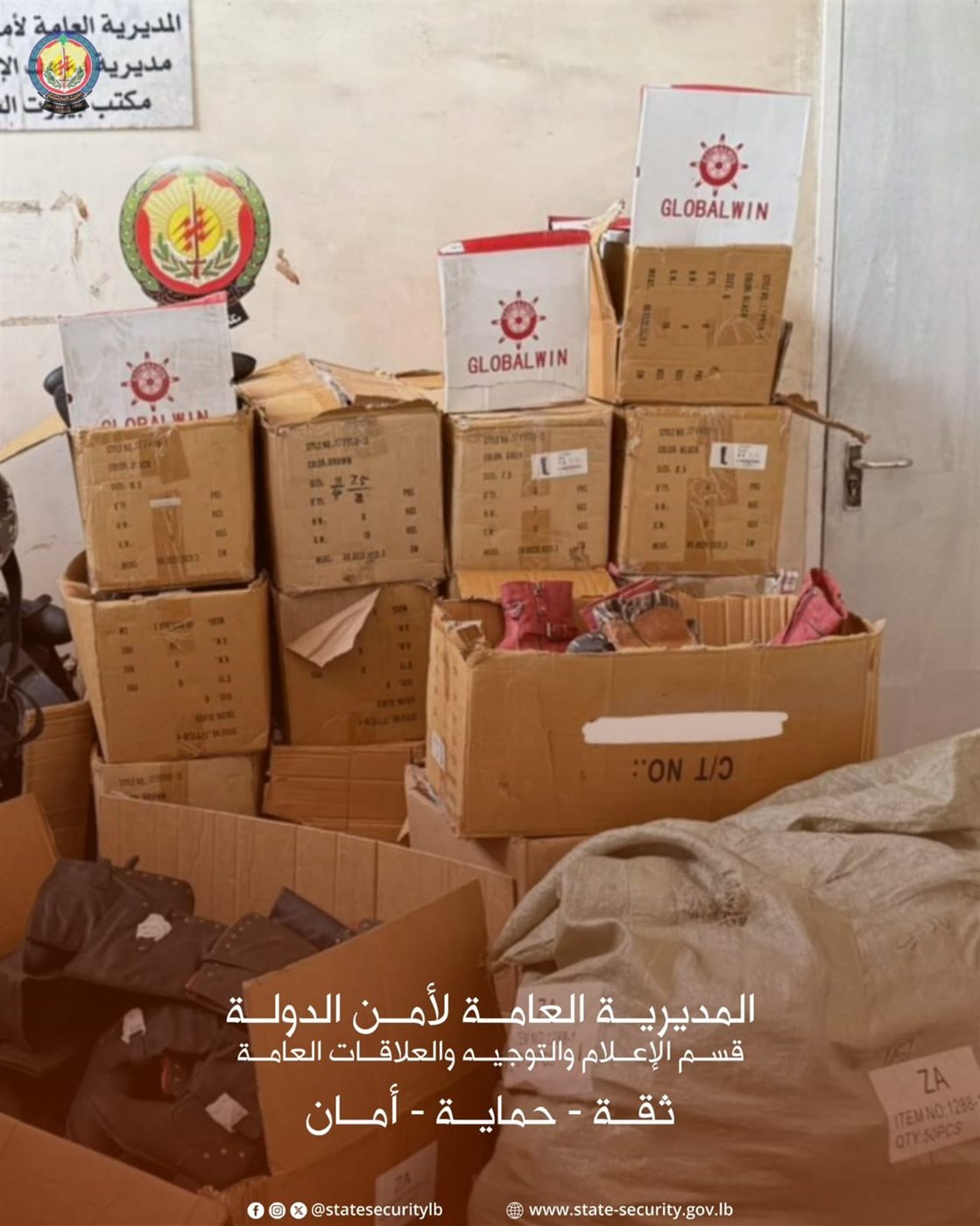 ضبط بضائع غير معروفة المنشأ تحمل رموزا إسرائيلية