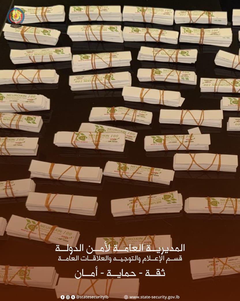 عمليات تجميل مزورة وبوتوكس... أمن الدولة يوقف متورطين ويغلق مراكز مخالفة