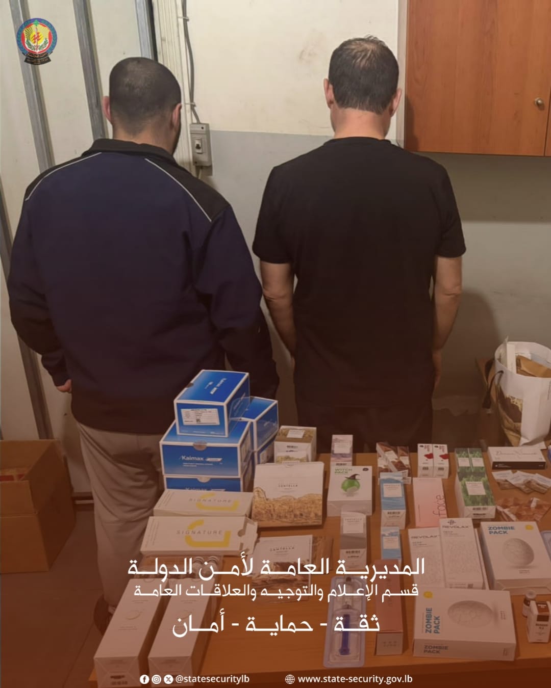 عمليات تجميل مزورة وبوتوكس... أمن الدولة يوقف متورطين ويغلق مراكز مخالفة