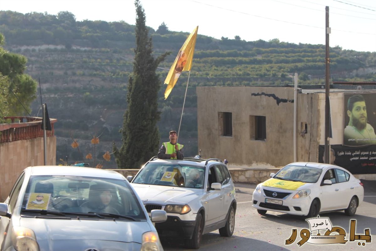 تشييع حاشد للشهيد السعيد علي عماد دهيني في طورا