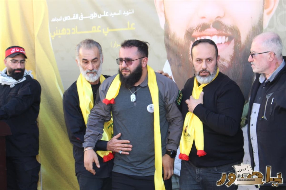 تشييع حاشد للشهيد السعيد علي عماد دهيني في طورا