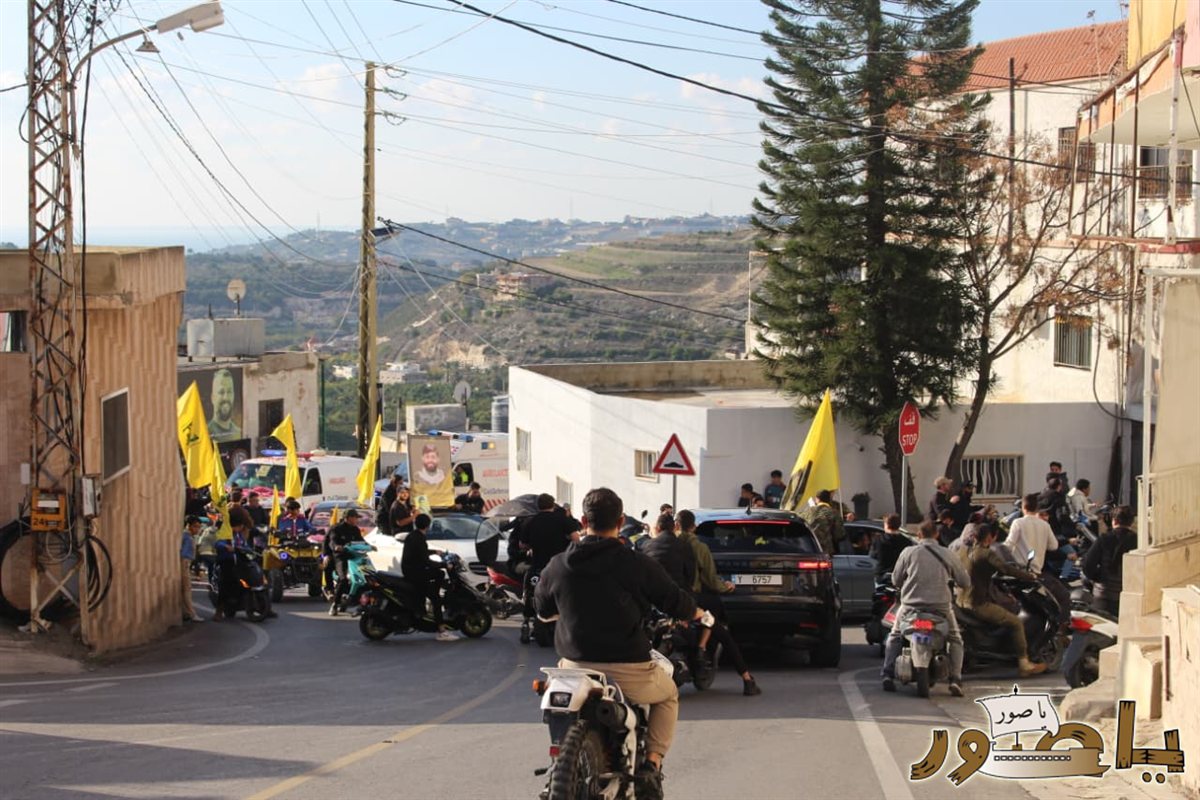 تشييع حاشد للشهيد السعيد علي عماد دهيني في طورا