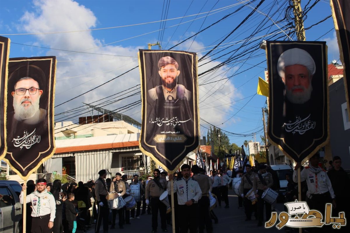 تشييع حاشد للشهيد السعيد علي عماد دهيني في طورا