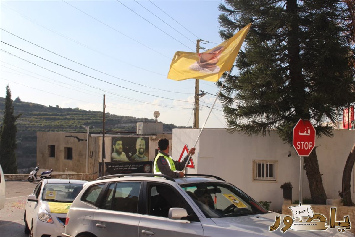 تشييع حاشد للشهيد السعيد علي عماد دهيني في طورا