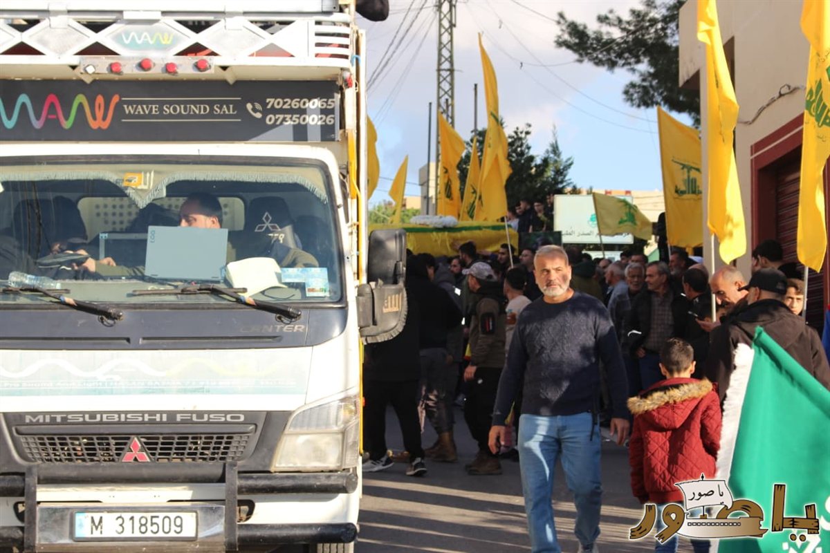 تشييع حاشد للشهيد السعيد علي عماد دهيني في طورا