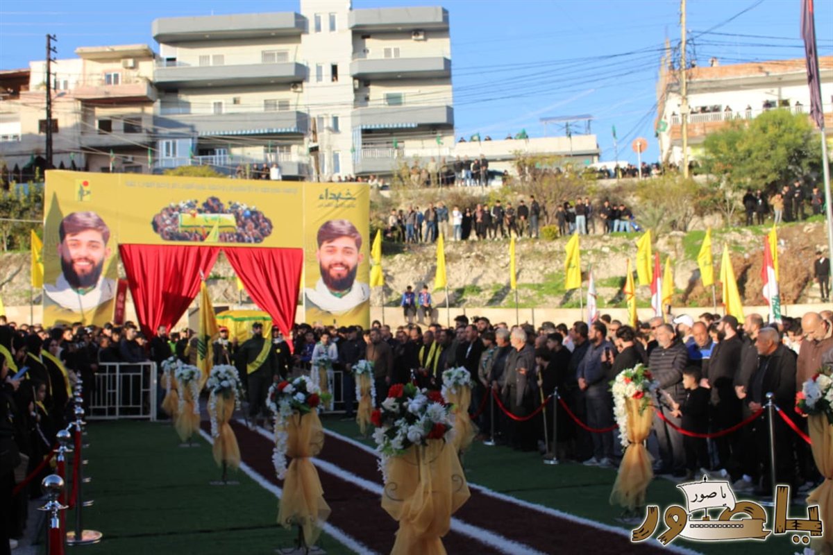 تشييع حاشد للشهيد السعيد علي عماد دهيني في طورا