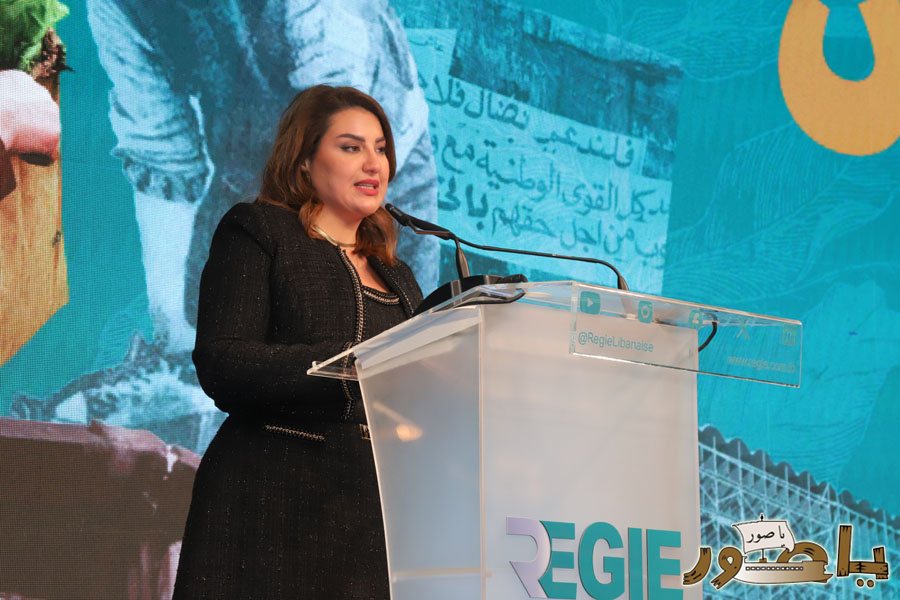 إدارة التبغ والتنباك - الريجي أحيت عيدها الـ90 برعاية الرئيس بري