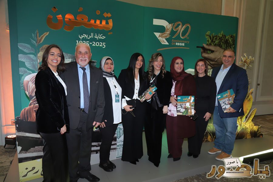 إدارة التبغ والتنباك - الريجي أحيت عيدها الـ90 برعاية الرئيس بري