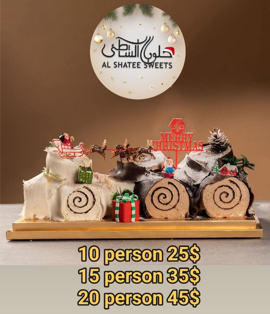 تشكيلة B che de No l عند حلويات الشاطىء بالإضافة لهدايا من الشوكولا بمناسبة الميلاد المجيد!