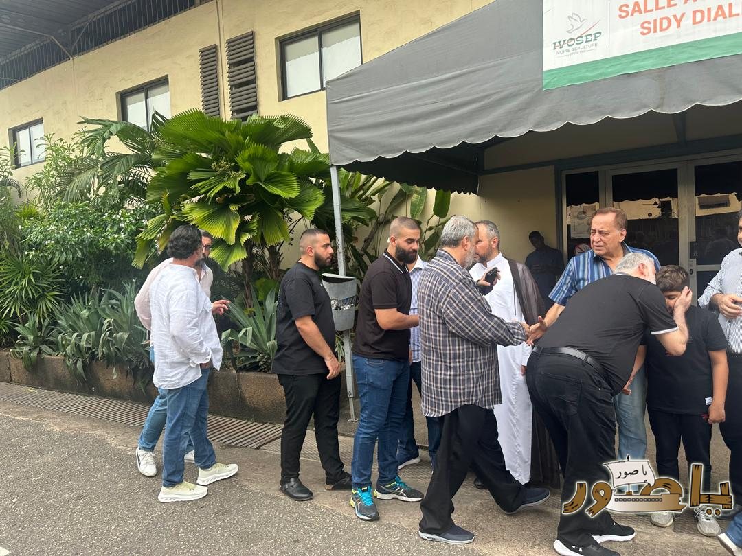 بالصور من أبيدجان: تشييع فقيد الإغتراب المرحوم الحاج حسن عباس عطوي