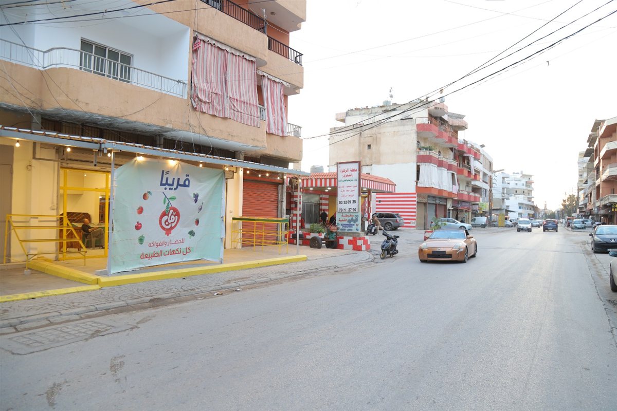 قريبا في صور: رمان للخضار والفواكه الطازجة