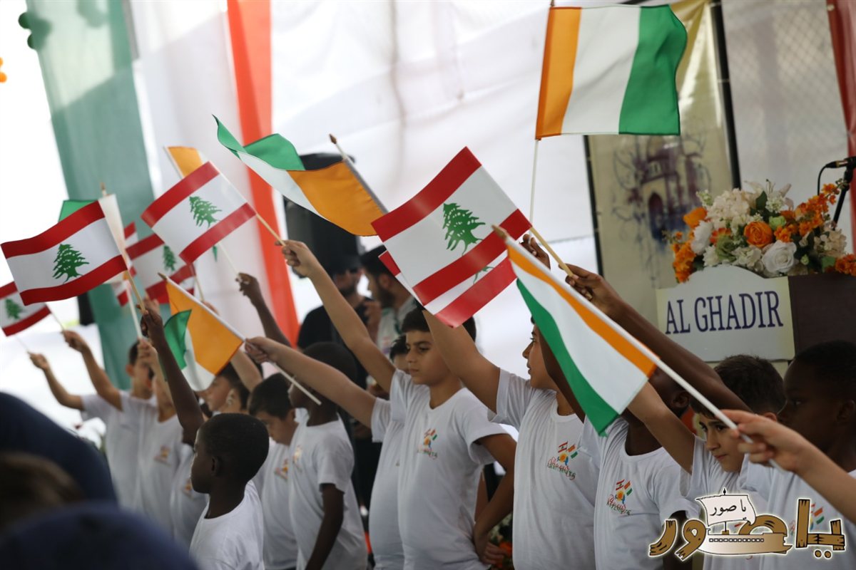 أبيدجان: جمعية الغدير تقيم نشاطها الترفيهي السنوي