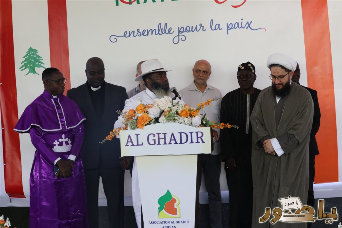 أبيدجان: جمعية الغدير تقيم نشاطها الترفيهي السنوي