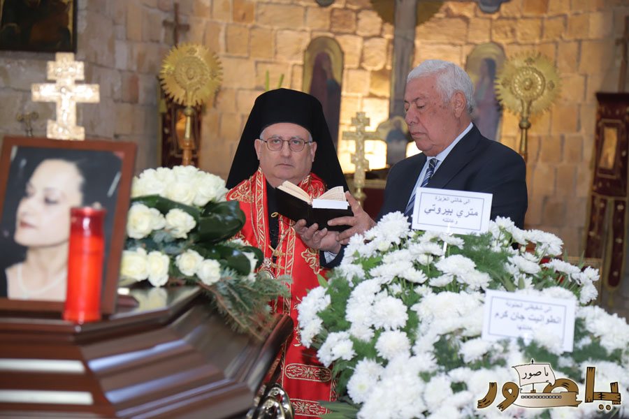 صور شيعت المربية الراحلة سلوى جرجي عطية