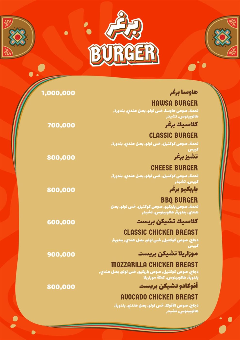 رجع Hawsa House بعد غياب 3 سنين ليفتح ابوابه من جديد لزبائنه الكرام بصور