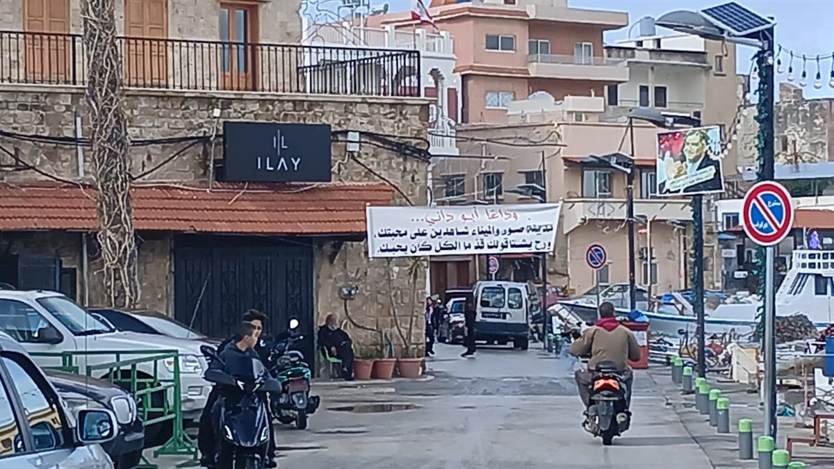 شكر من عائلة الفقيد عبدالله خوري ( ابو داني) لكل من شارك العائلة حزنها