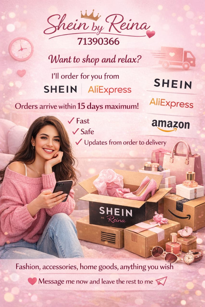 هل تبحثون عن جهة موثوقة لطلب المنتجات من المواقع العالمية؟ Shein by Reina جاهزة لتقديم خدمة الطلبات Online!