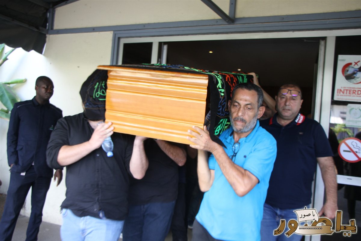 بالصور من أبيدجان: تشييع فقيد الإغتراب المرحوم الحاج غسان موسى سعادة