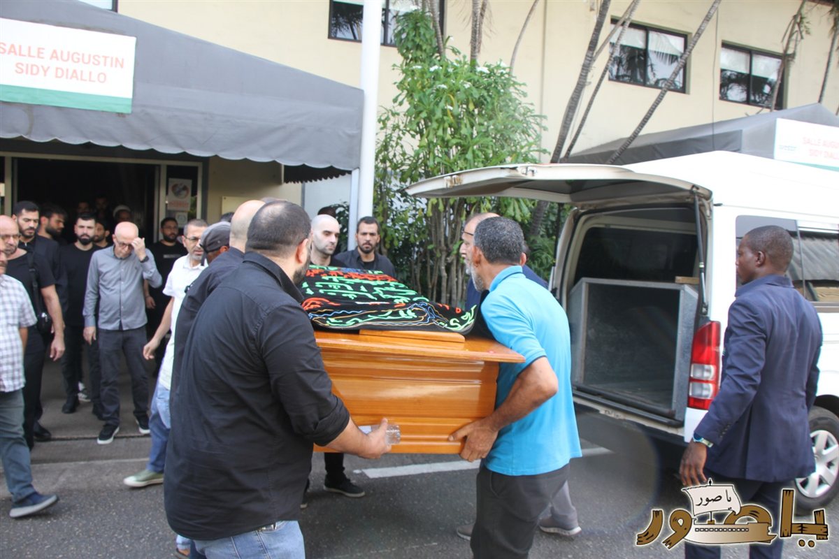 بالصور من أبيدجان: تشييع فقيد الإغتراب المرحوم الحاج غسان موسى سعادة