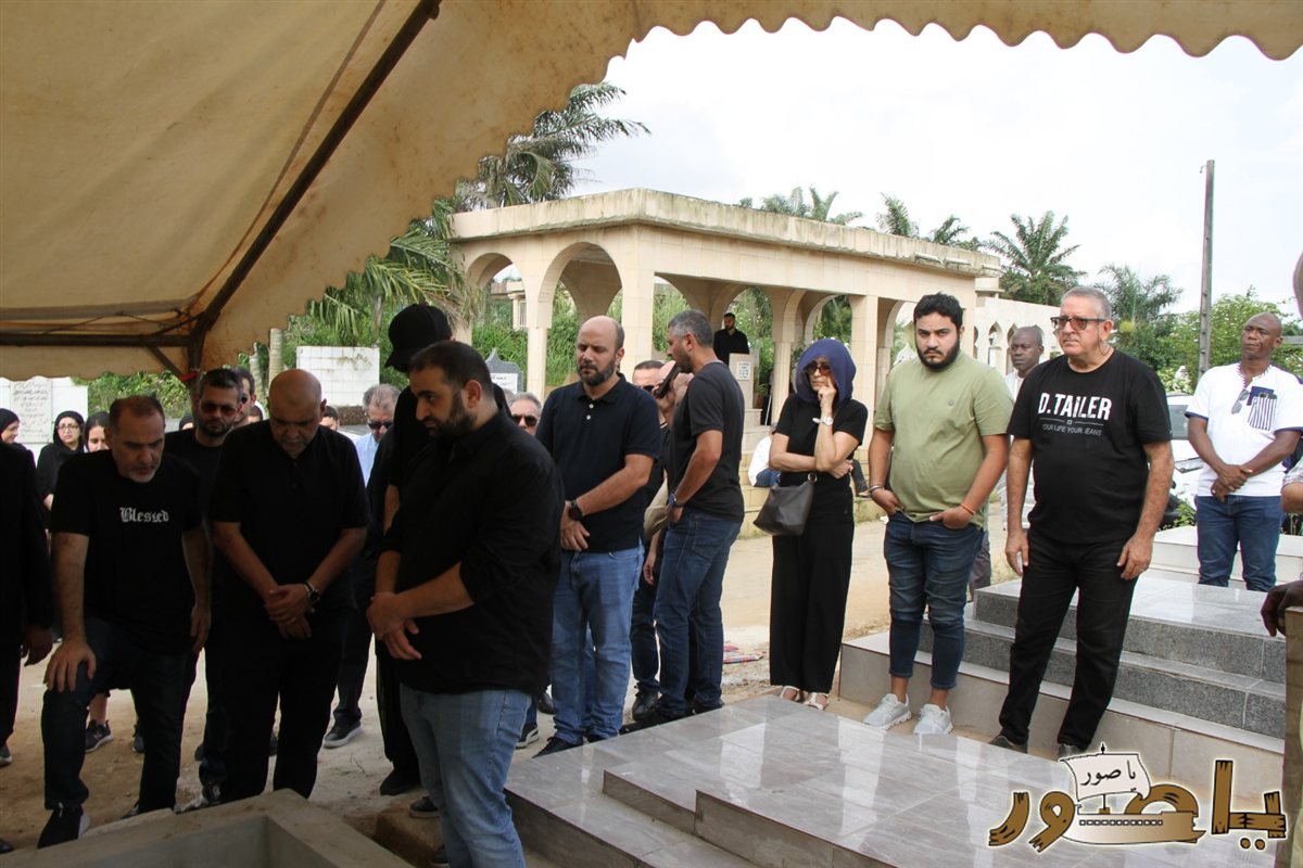 بالصور من أبيدجان: تشييع فقيد الإغتراب المرحوم الحاج غسان موسى سعادة