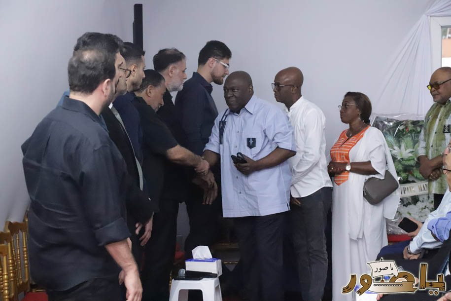 بالصور: عائلة زهر الدين تتقبل التعازي في أبيدجان بوفاة المرحومة الحاجة بهيرة أحمد كاظم حكمت