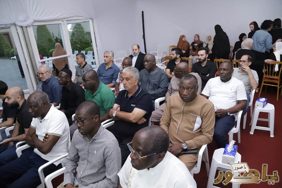 بالصور: عائلة زهر الدين تتقبل التعازي في أبيدجان بوفاة المرحومة الحاجة بهيرة أحمد كاظم حكمت