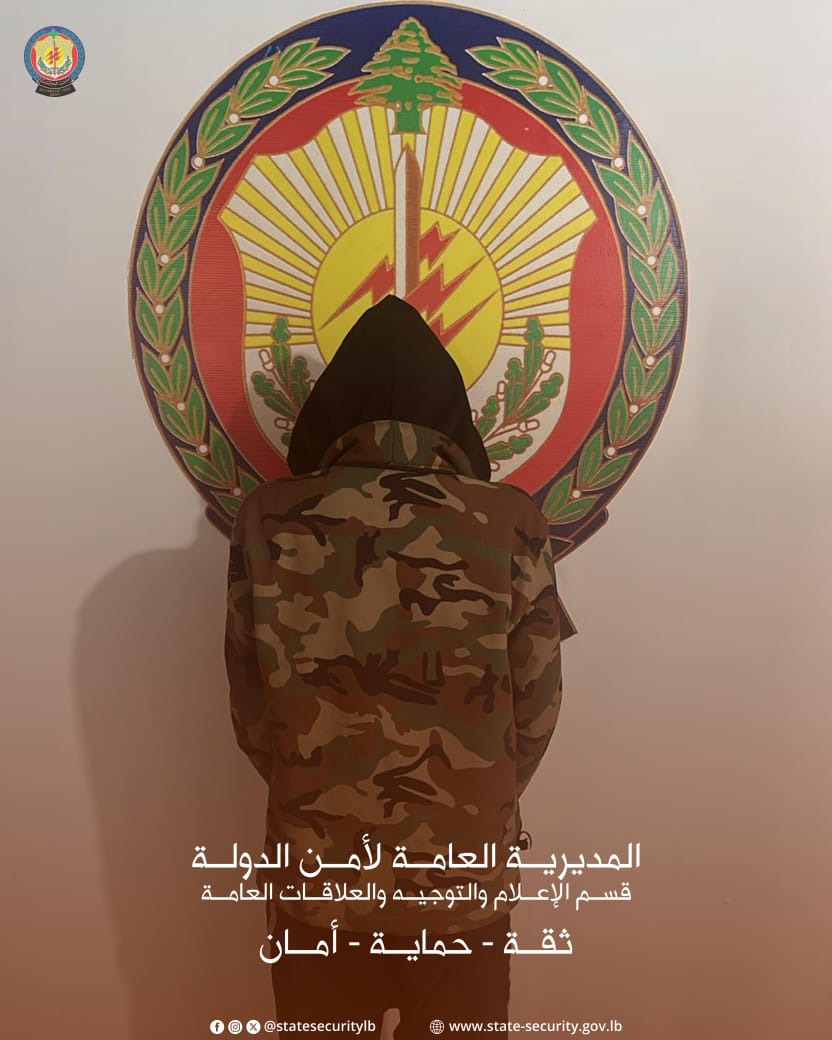 توقيف الملقب بـ طقطق بتهمة المشاركة في عمليات سلب بقوة السلاح