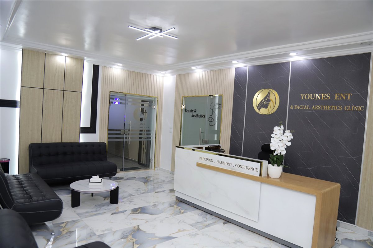 افتتاح عيادة Younes ENT Facial Aesthetics Clinic في مدينة صور