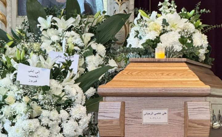 إلى ابني الحبيب.. فيروز تودع اليوم نجلها هلي