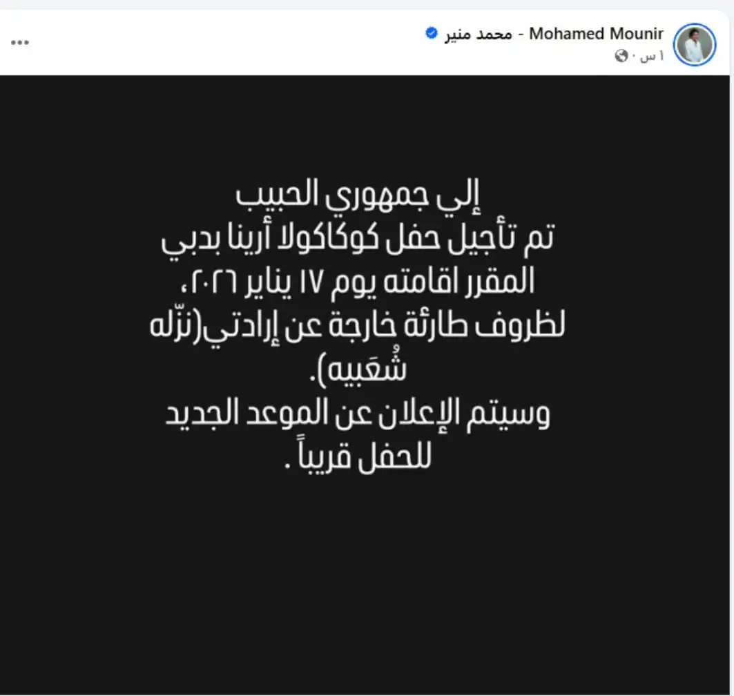من جديد... فنان عربي شهير يصاب بوعكة صحية مفاجئة (صورة)