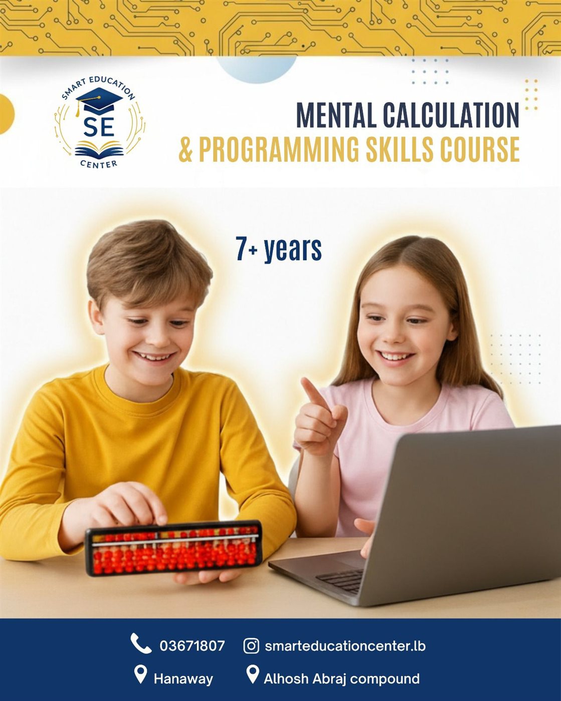 Smart Education center : ما تخاف نحنا حدك ، والتحضير المسبق للامتحان بيضمن نجاحك