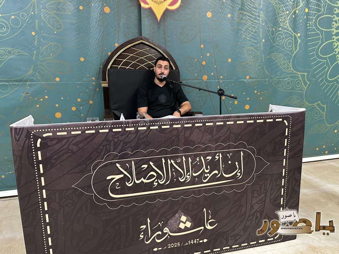 بالصور من أبيدجان: إحياء ذكرى أسبوع المرحومة الحاجة آمال نجدي (أم ذو الفقار صبراوي)