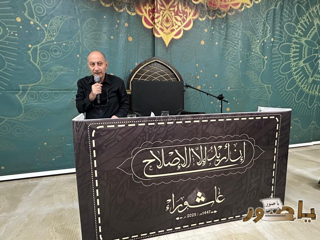 بالصور من أبيدجان: إحياء ذكرى أسبوع المرحومة الحاجة آمال نجدي (أم ذو الفقار صبراوي)