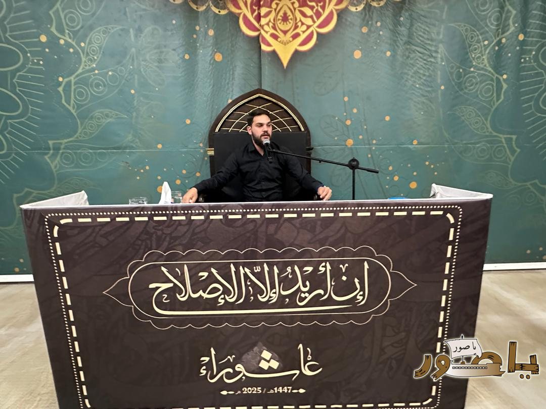 بالصور من أبيدجان: إحياء ذكرى أسبوع المرحومة الحاجة آمال نجدي (أم ذو الفقار صبراوي)