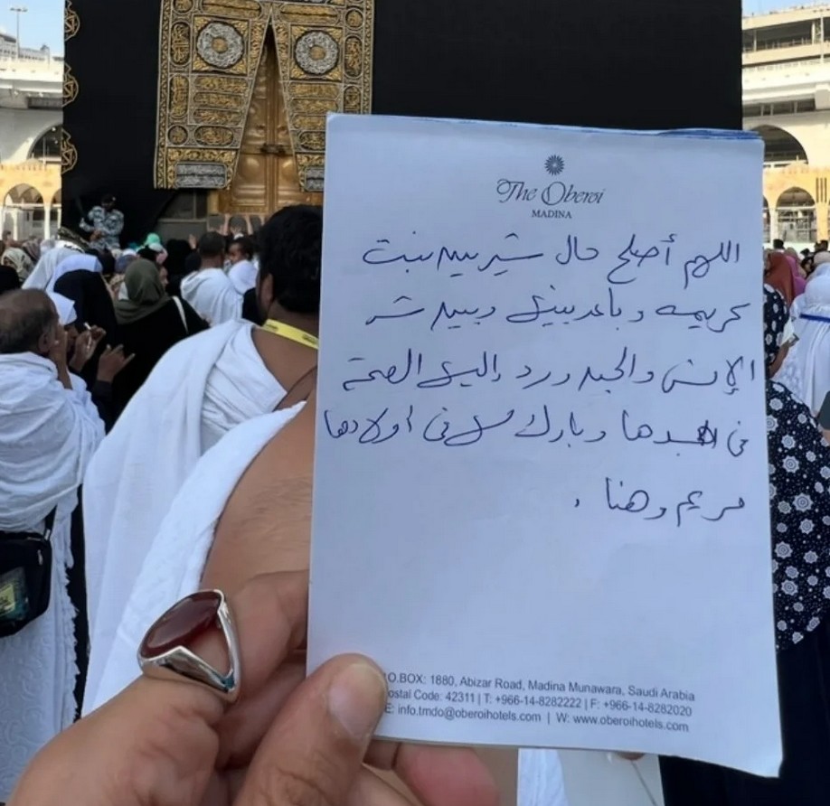 من أمام الكعبة.. شقيقة فنانة شهيرة تطلب الدعاء لشيرين عبد الوهاب (صورة)