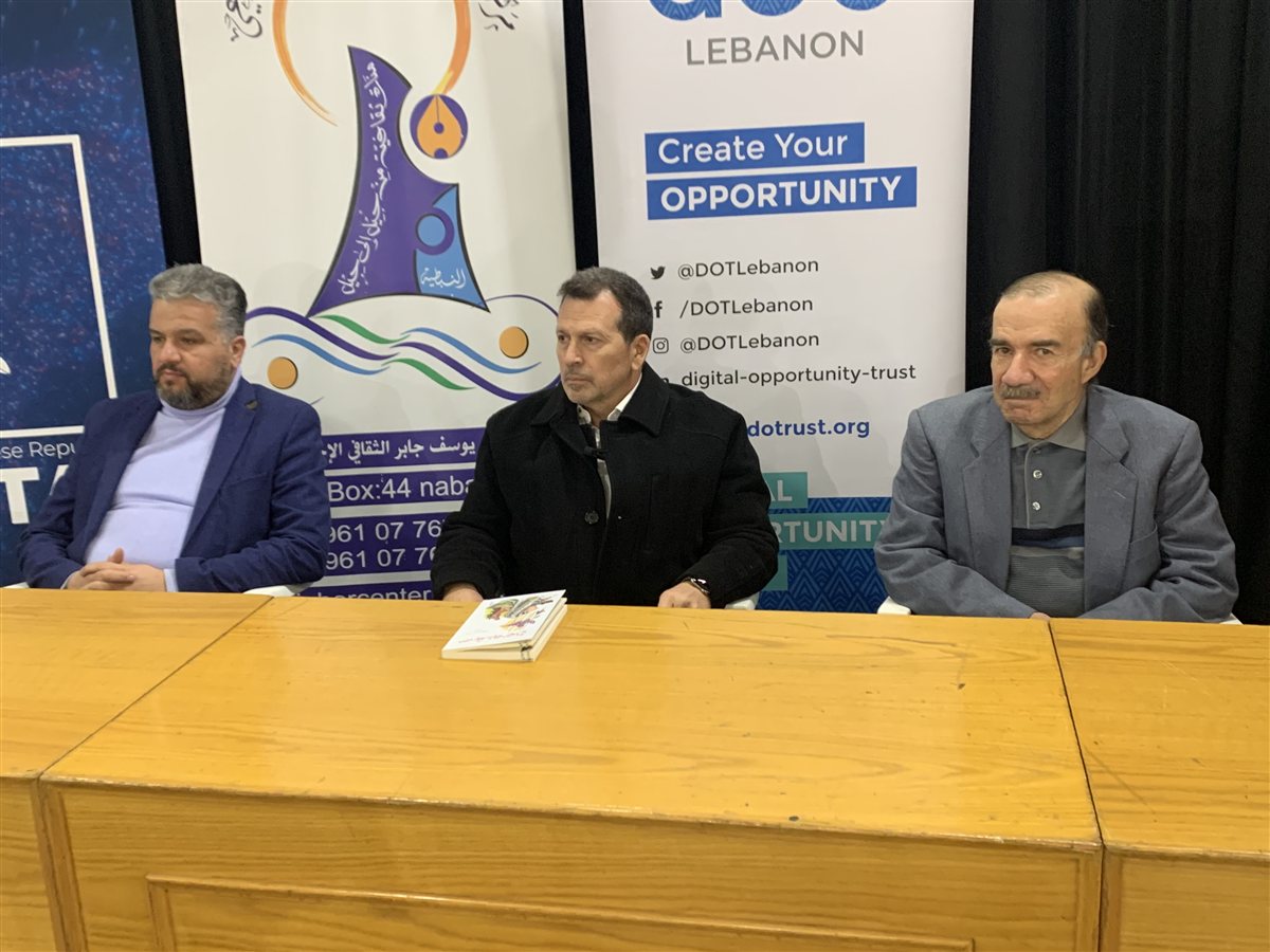 الوزير كمال شحادة يطلق المنصة الوطنية للتدريب الرقمي NUMU من النبطية