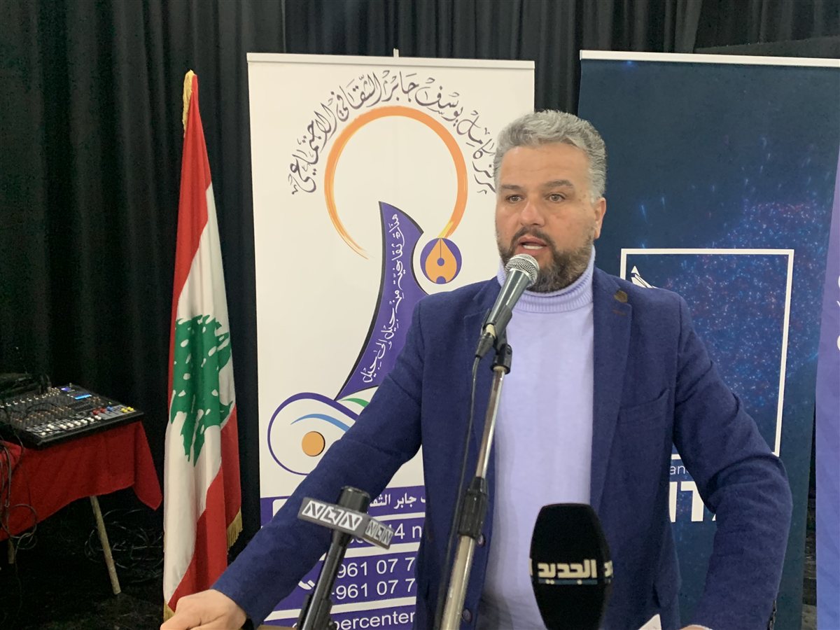 الوزير كمال شحادة يطلق المنصة الوطنية للتدريب الرقمي NUMU من النبطية