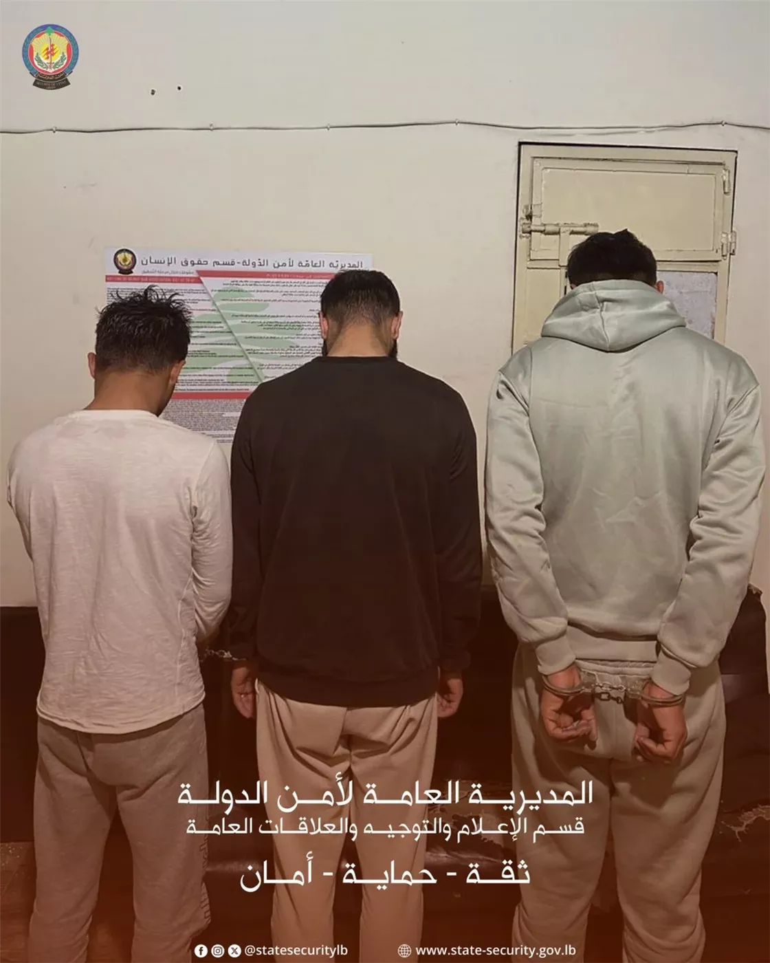 توقيف مروجي مخدرات يستخدمون توك توك 