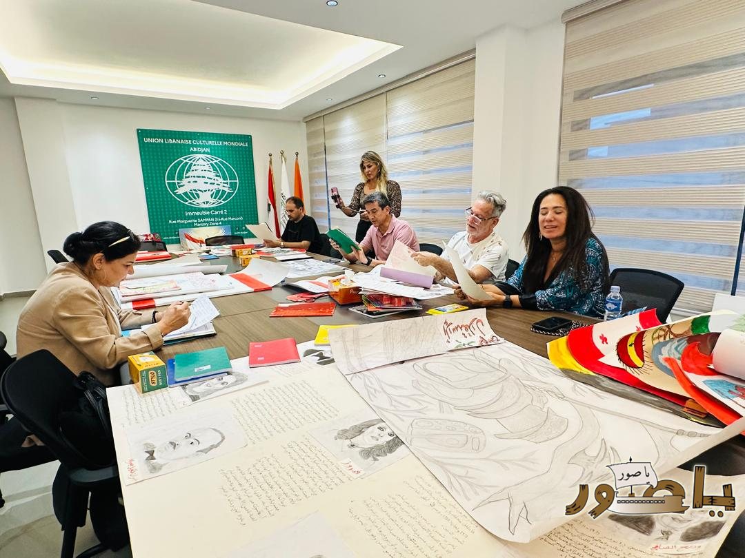 الفن يجمع طلاب المدارس اللبنانية في مبادرة فنية تربوية للـ ULCM بأبيدجان ودعوة للمشاركة في حفل توزيع الجوائز