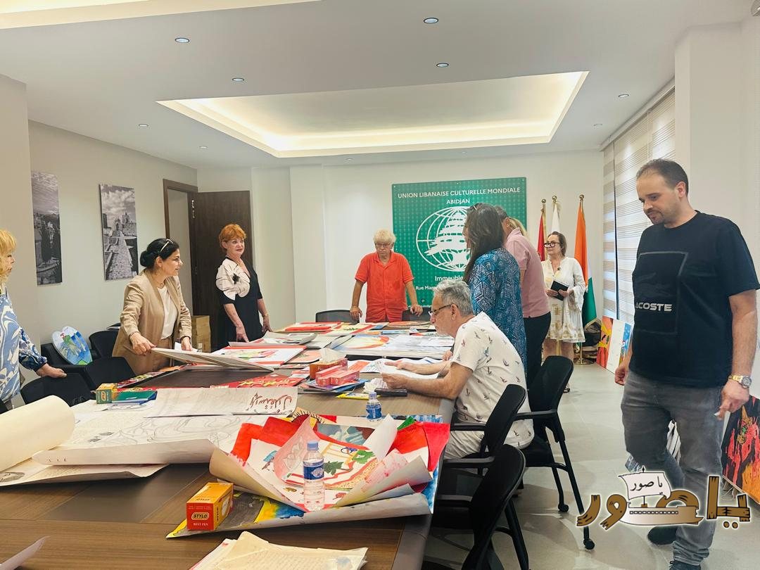 الفن يجمع طلاب المدارس اللبنانية في مبادرة فنية تربوية للـ ULCM بأبيدجان ودعوة للمشاركة في حفل توزيع الجوائز
