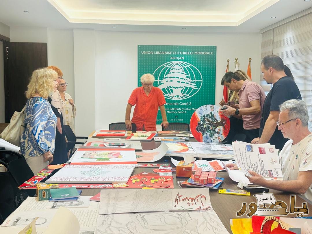 الفن يجمع طلاب المدارس اللبنانية في مبادرة فنية تربوية للـ ULCM بأبيدجان ودعوة للمشاركة في حفل توزيع الجوائز