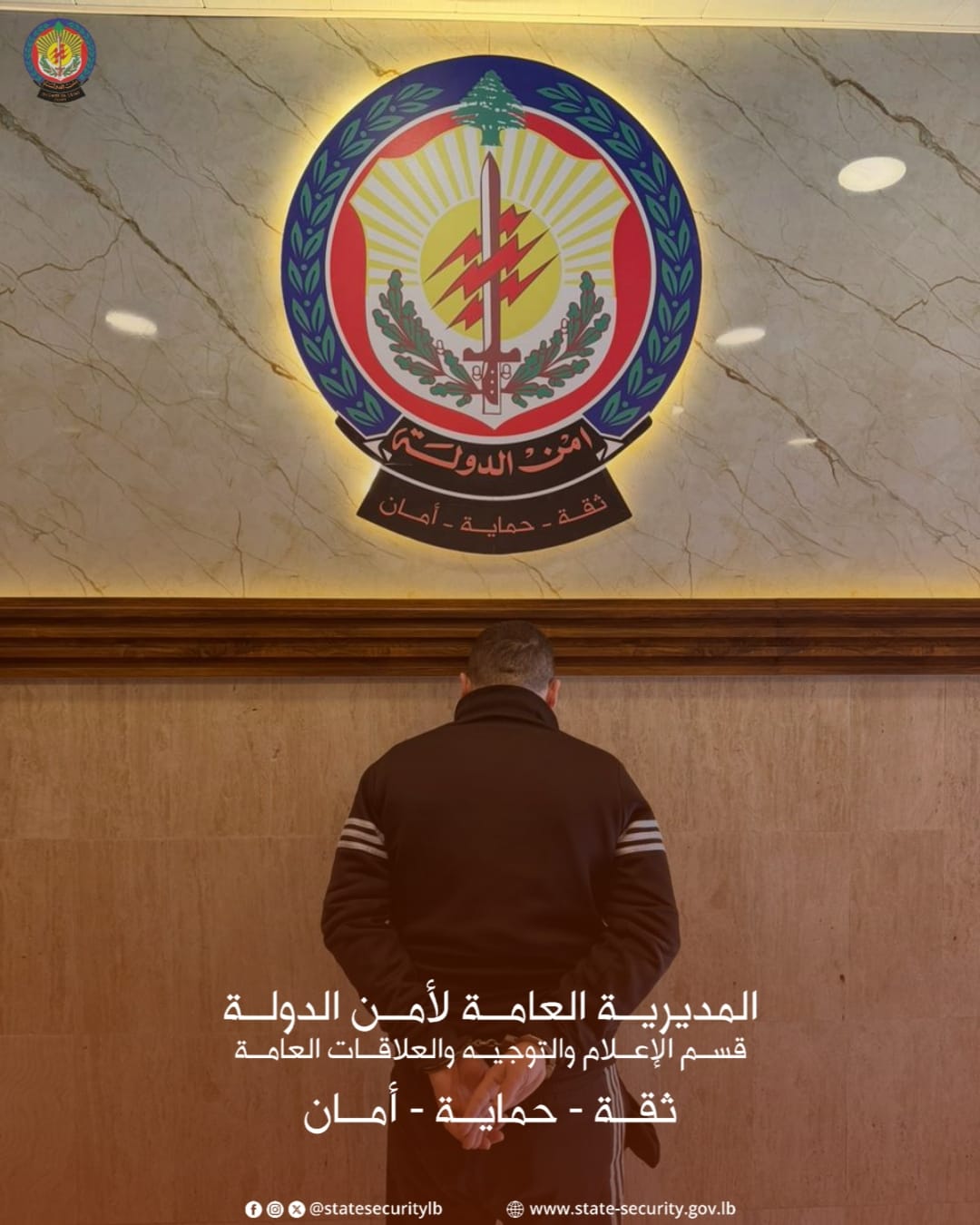 10,000 عبوة عطر مزور داخل مستودع أمن الدولة يختمه بالشمع الأحمر ويوقف صاحبه السوري