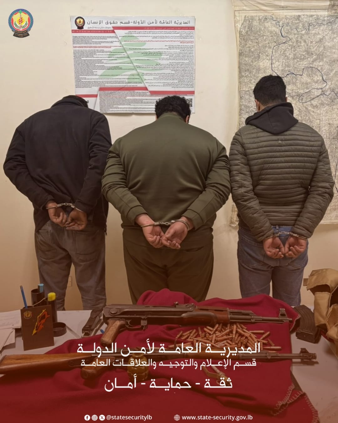 جنوبا: توقيف لبنانيين وسوري بجرم إطلاق نار وترهيب السكان