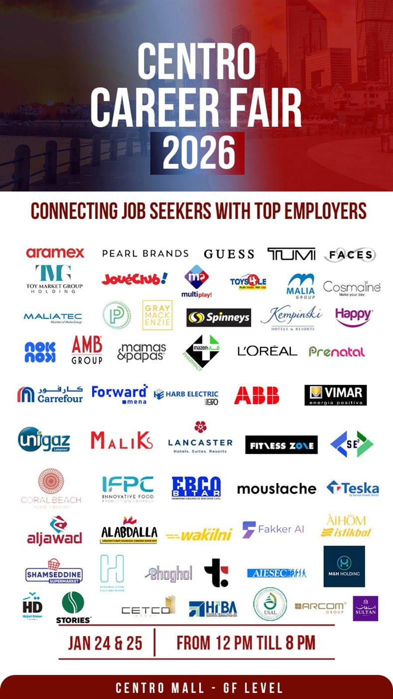 معرض Centro Career Fair للعام 2026 ب Centro Mall.. أكتر من 70 شركة محلية وعالمية فاتحة مجال لوظائف عديدة!