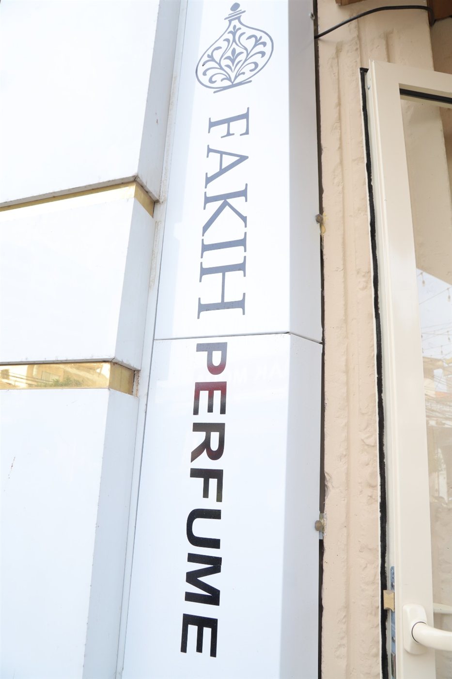 عند فقيه للعطورات - Fakih Perfume الجودة بتحكي عن حالها: تشكيلة من العطورات التركية والخليجية