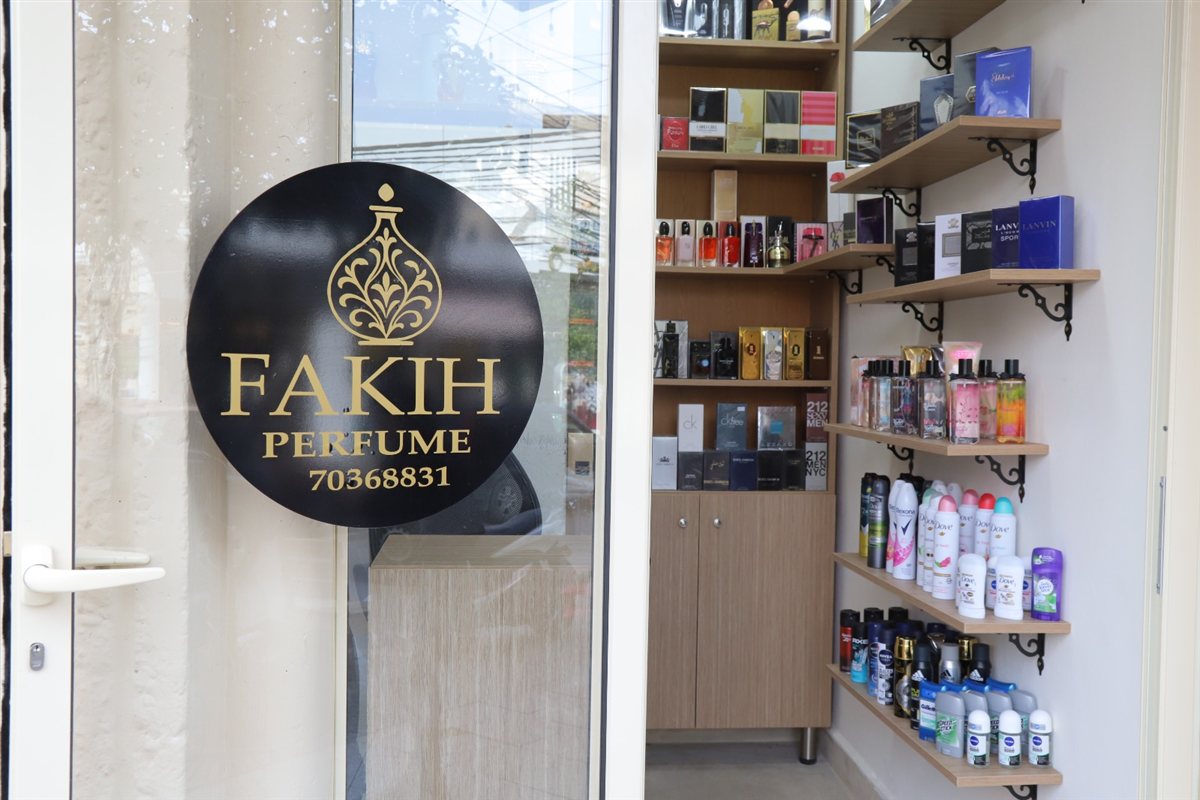 عند فقيه للعطورات - Fakih Perfume الجودة بتحكي عن حالها: تشكيلة من العطورات التركية والخليجية