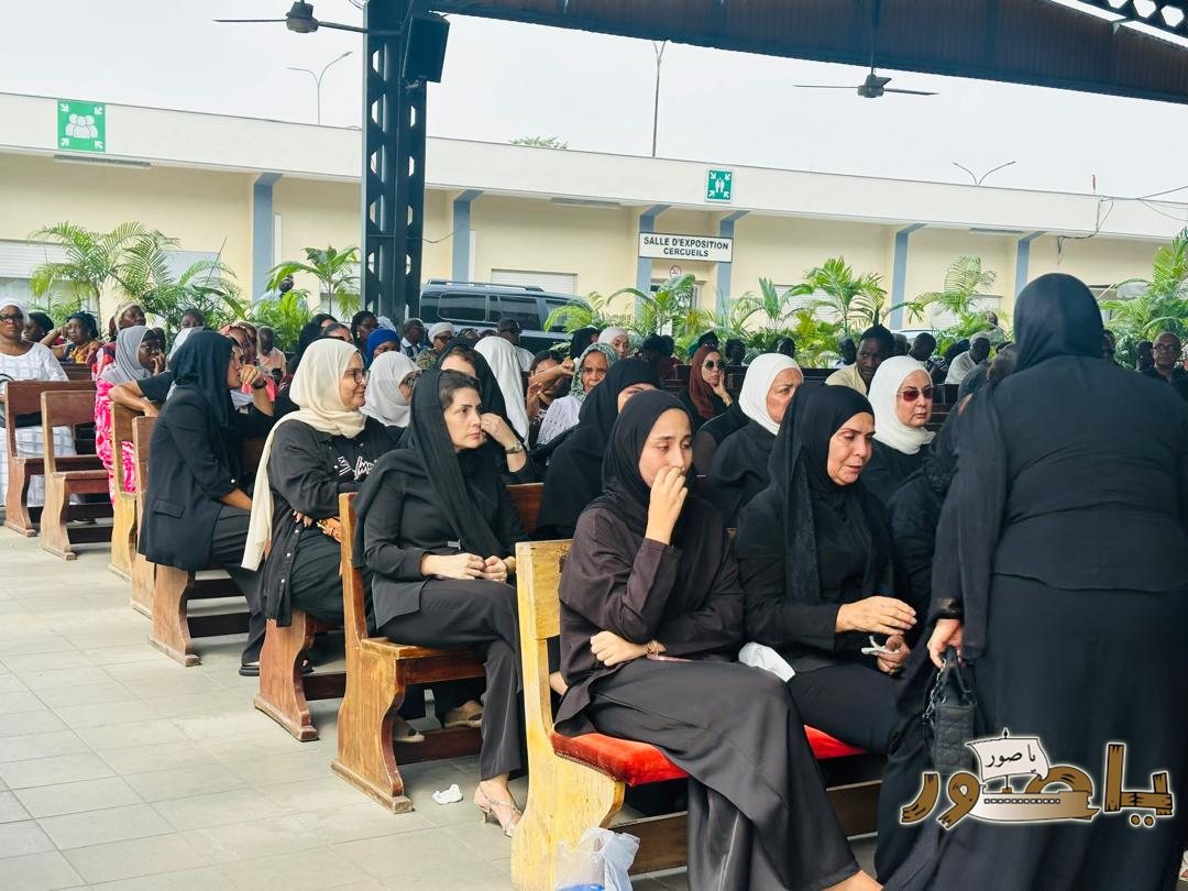 بالصور من أبيدجان: تشييع المرحوم الحاج محمد سعيد حسن المحمد (أبو محمود)