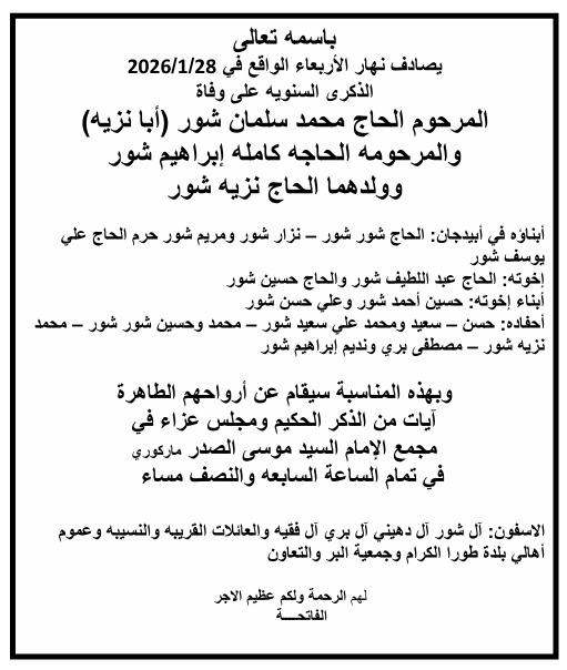 WhatsApp Image 2026-01-27 at 10.05.46 PM (1)