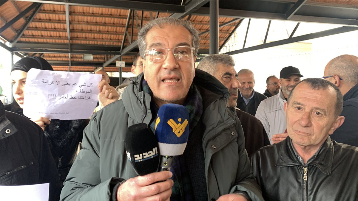 اعتصام حاشد لموظفي الإدارات العامة في النبطية للمطالبة بتصحيح الرواتب وحفظ الكرامة الوظيفية